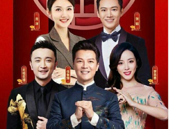 元宵晚会节目单2021,中秋节晚会节目单2021 2021央视元宵晚会节目单