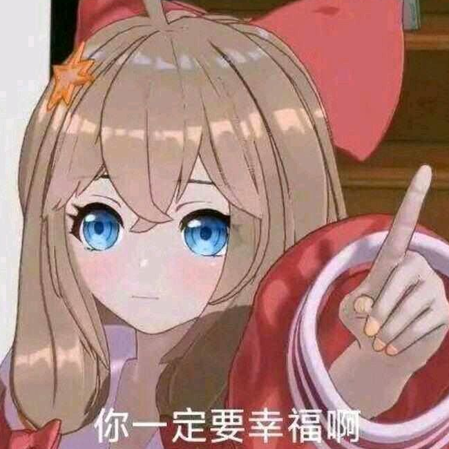 asoul表情包大全