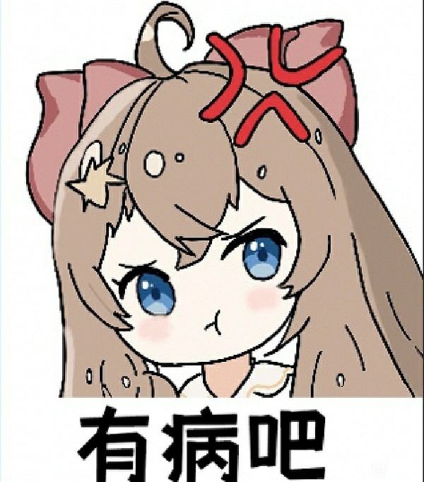 asoul表情包大全