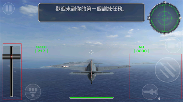 钢铁之翼全地图解锁版