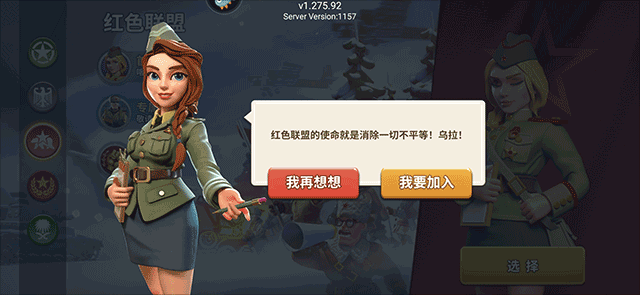 我的战争