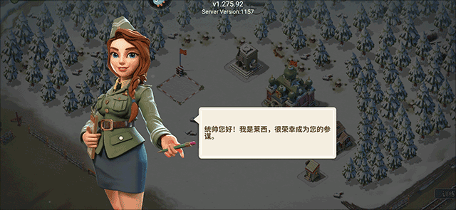 我的战争