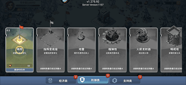 我的战争