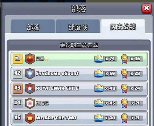 皇室战争无限金币版