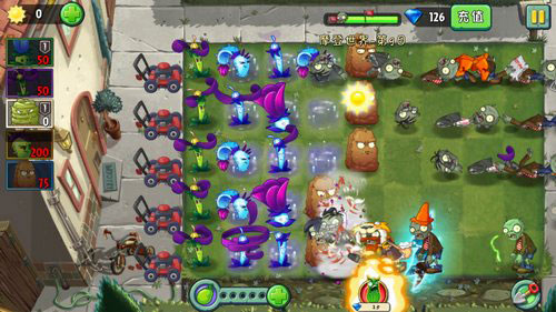 植物大战僵尸2摩登世界版