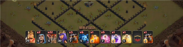 部落冲突魔改火力版