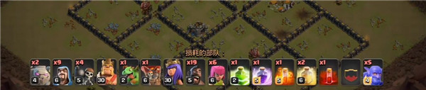 部落冲突魔改火力版