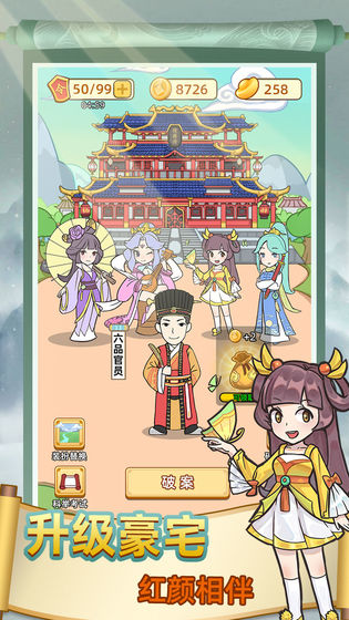 神探小秀才游戏下载-神探小秀才游戏手机版1.1