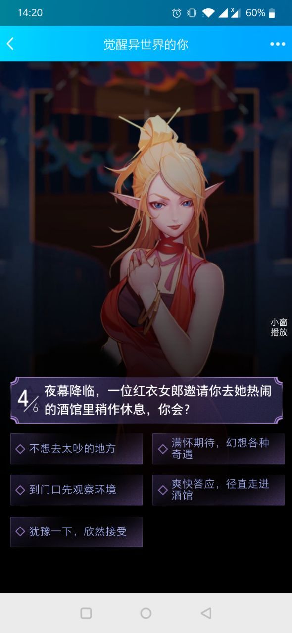 DNF手游职业测试H5最新手游下载-DNF手游职业测试H5安卓游戏下载