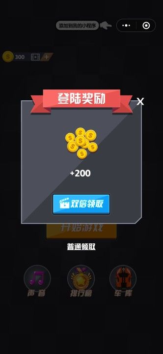 小姐姐我来了手游下载-小姐姐我来了免费手游下载1.0.1