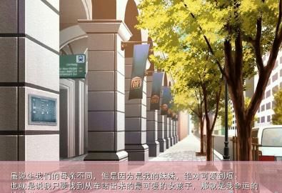妹妹大作战手游下载-妹妹大作战游戏免费下载5.0.0