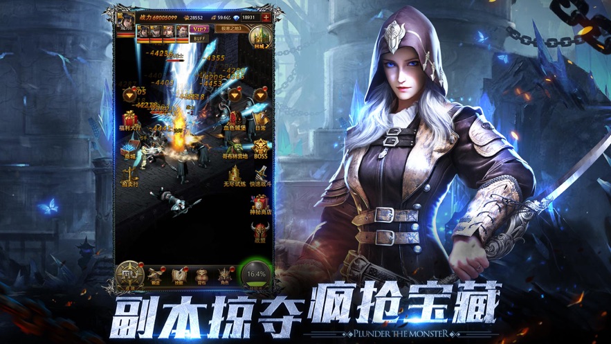 大天使之剑H5游戏下载-大天使之剑H5游戏官方版2.1.6