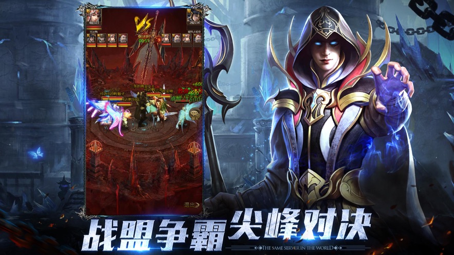 大天使之剑H5游戏下载-大天使之剑H5游戏官方版2.1.6