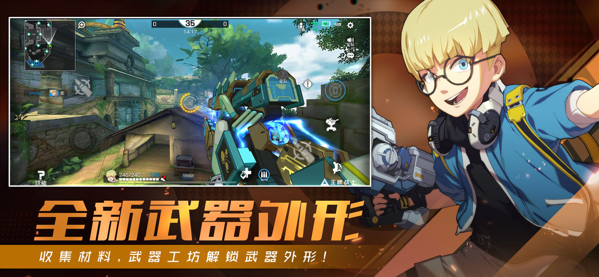 王牌战士手游下载-王牌战士游戏免费下载1.58.6.669