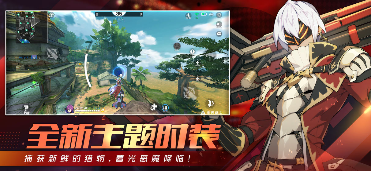 王牌战士手游下载-王牌战士游戏免费下载1.58.6.669