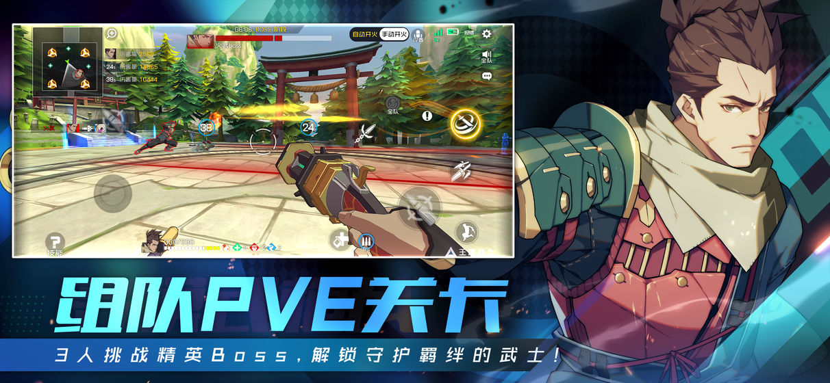 王牌战士手游下载-王牌战士游戏免费下载1.58.6.669