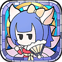 使魔计划百抽版