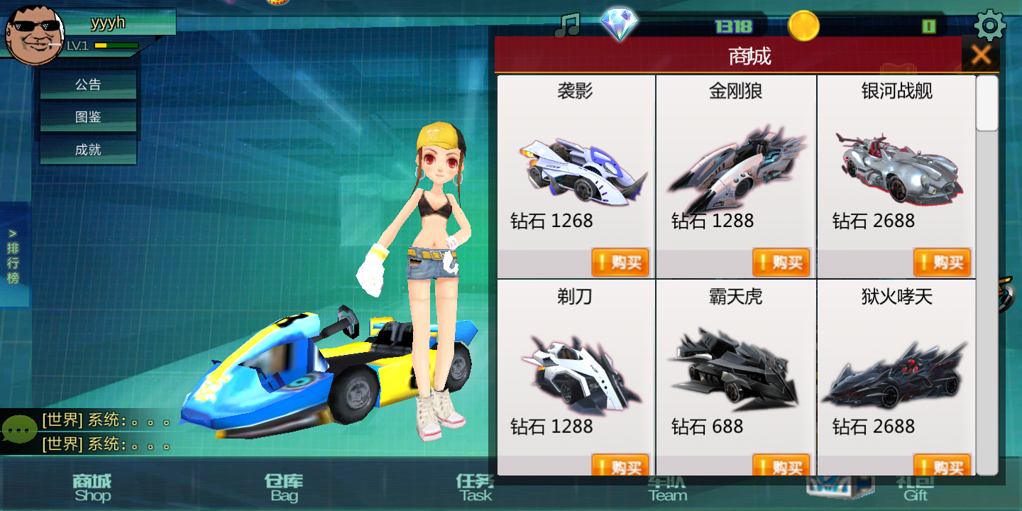极速王者最新手游下载-极速王者安卓游戏下载0.17