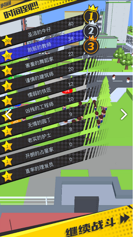我的一堆小人手游下载-我的一堆小人免费手游下载1.0