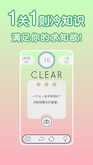粘粘球大冒险游戏下载-粘粘球大冒险游戏官方版1.0.5