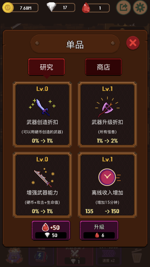 武器战争手游下载-武器战争游戏免费下载1.0.0