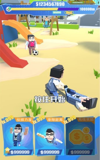 好兄弟投掷最新手游下载-好兄弟投掷安卓游戏下载1.0.0