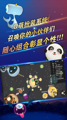 萌鼠大作战最新手游下载-萌鼠大作战安卓游戏下载1.0