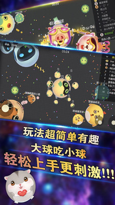 萌鼠大作战最新手游下载-萌鼠大作战安卓游戏下载1.0