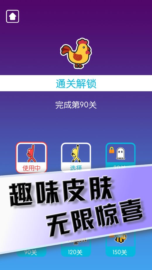摇摇火柴人游戏下载-摇摇火柴人最新版手游1.6