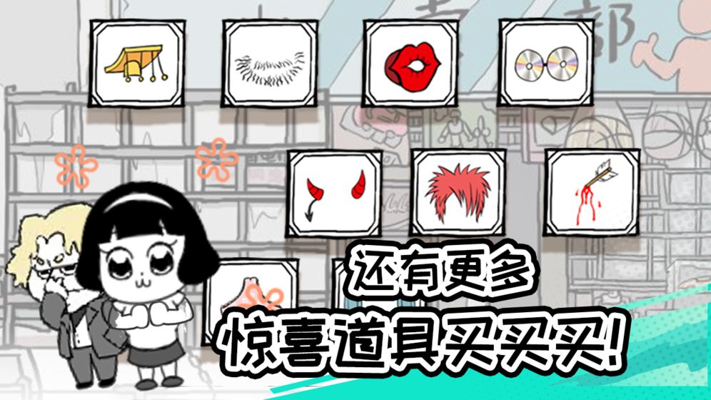 考试大作战手游下载-考试大作战游戏免费下载1.0
