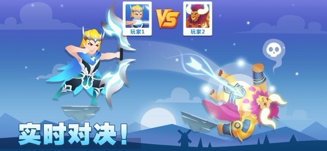 天空大乱斗游戏下载-天空大乱斗最新版手游1.2