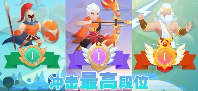 天空大乱斗游戏下载-天空大乱斗最新版手游1.2