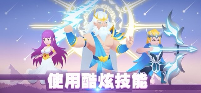 天空大乱斗游戏下载-天空大乱斗最新版手游1.2