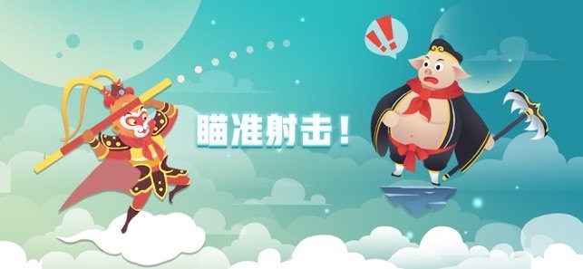 天空大乱斗游戏下载-天空大乱斗最新版手游1.2