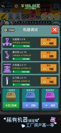 枪火富豪最新手游下载-枪火富豪安卓游戏下载1.0