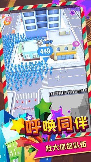 城市早高峰游戏下载-城市早高峰游戏最新版3.1.3018