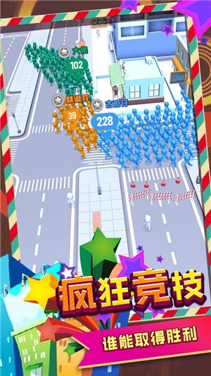 城市早高峰游戏下载-城市早高峰游戏最新版3.1.3018