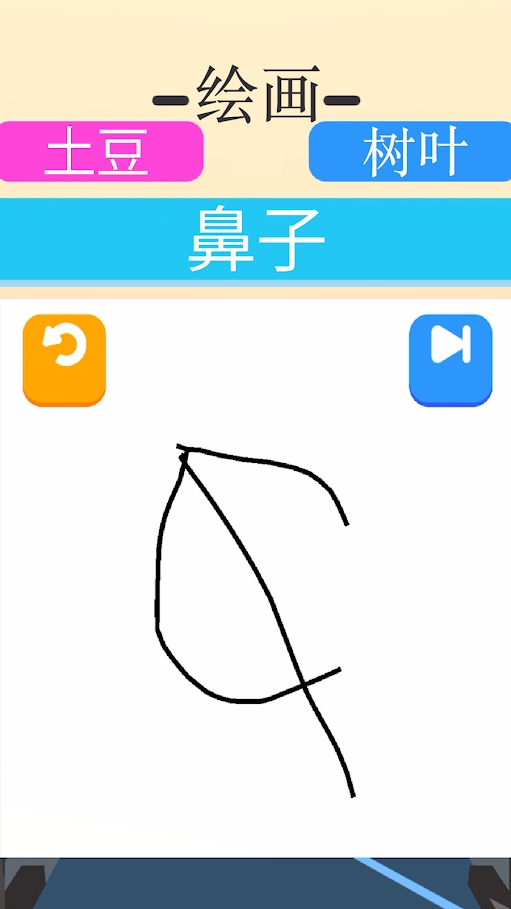 涂鸦狂奔游戏下载-涂鸦狂奔游戏官方安卓版1.1.0