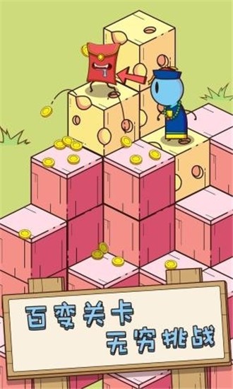跳跃迷宫游戏下载-跳跃迷宫游戏官方安卓版3.15.00