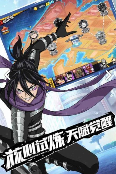 漫斗纪元：光头侠手游下载-漫斗纪元：光头侠游戏免费下载1.5.0