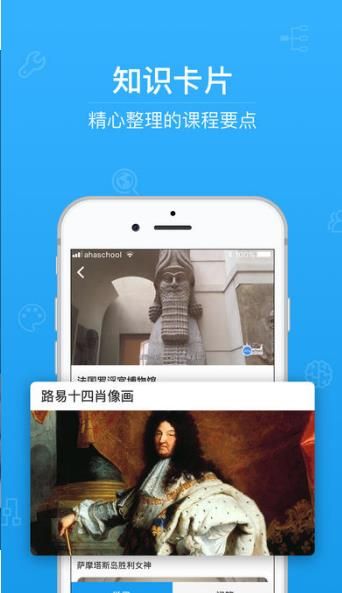 青骄课堂第二课堂登录平台官方下载-青骄课堂第二课堂登录平台app下载1.0
