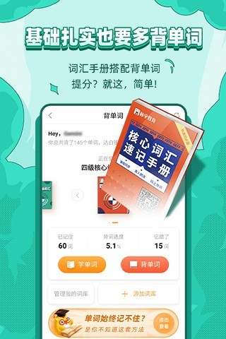 标学教育二级office最新版2022官方下载-标学教育二级office官网app最新版下载2.1.0
