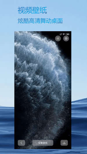 壁纸优选高清版软件免费下载-壁纸优选高清版app下载1.0