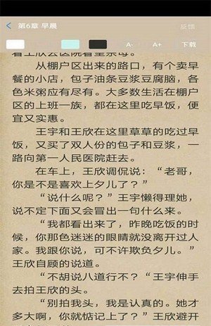 大麦小说app下载安装到手机-大麦小说app官方版下载1.0.0