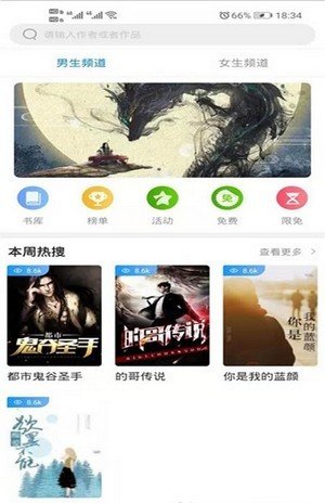 大麦小说app下载安装到手机-大麦小说app官方版下载1.0.0
