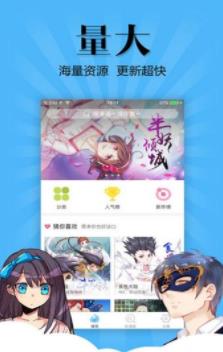 女神漫画无限阅币在线看破解版免费下载-女神漫画无限阅币在线看手机app最新版下载1.0