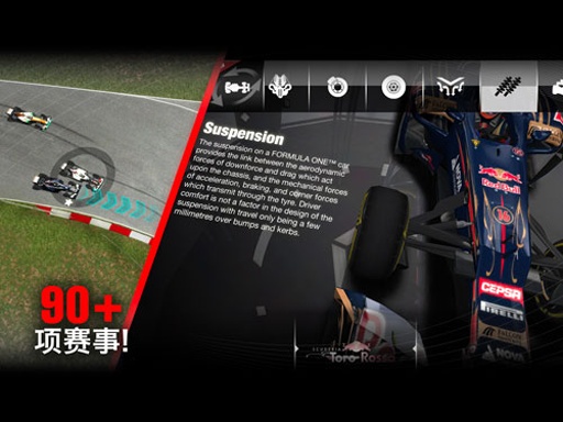 F1挑战赛游戏下载-F1挑战赛游戏最新版1.0.27