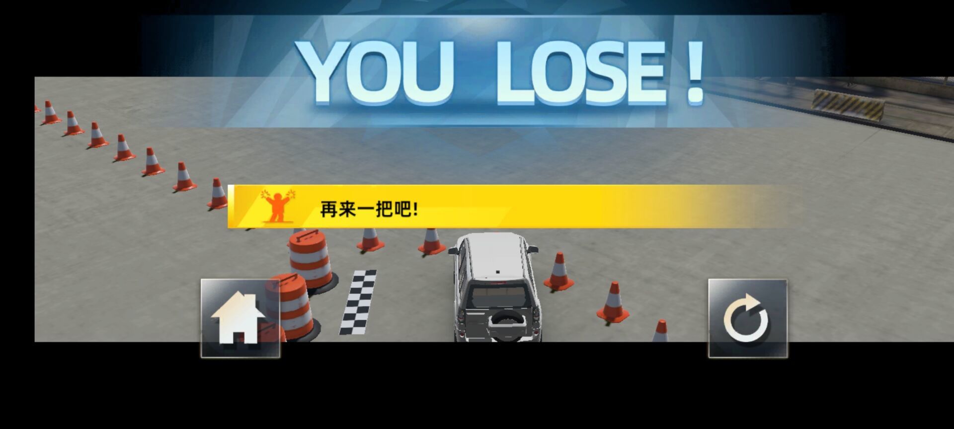 科二看我的手游下载-科二看我的免费手游下载1.00