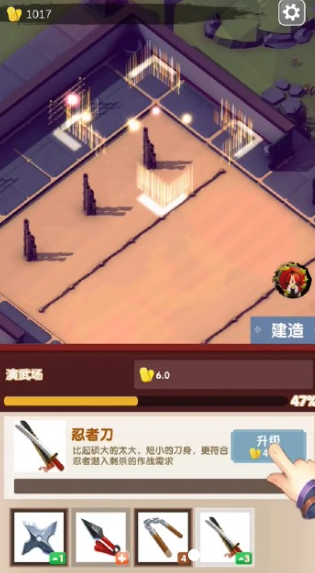 我在忍村当村长游戏下载-我在忍村当村长游戏手机版0.0.1