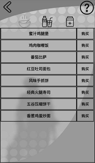 我是一个打工仔游戏下载-我是一个打工仔最新版手游5.04